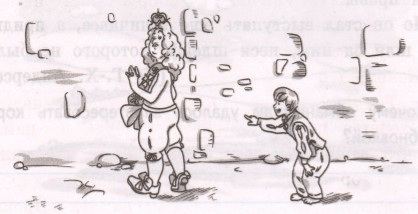 Задание рисунок 1