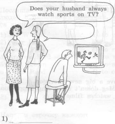 Задание рисунок 1