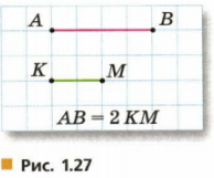 Задание рисунок 1
